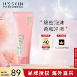 伊思（It’s skin）胶原蛋白多肽洗面奶150ml 深层清洁温和洁面乳水润不紧绷男女适用