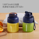 欧美邦果蔬榨汁机榨汁桶水果榨汁机家用大容量小型便携吨吨杯自动榨汁杯运动果汁杯小果汁机 1.3L母婴抑菌304刀头-24H发货-双杯双盖蓝