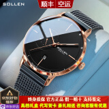 梭伦（SOLLEN）手表男士全自动机械表防水时尚潮流夜光学生腕表送男友生日礼物 【典藏版】玫壳黑面sl305
