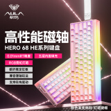 狼蛛（AULA）HERO 68HE磁轴键盘RT电竞游戏客制化机械有线RGB灯效五层填充网页驱动无畏契约8K回报率家用办公 【碳定版】灯塔键帽【玉皇磁轴】粉色渐变