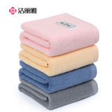 洁丽雅（Grace）3A级抗菌纯棉方巾4条装 素色儿童男女家用擦脸洗脸小面巾34*34cm