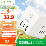 acer宏碁20W PD快充便携魔方插座/插座转换器/插排/转换插头/接线板 Type-C口+USB口+4位 OCB320(白色)