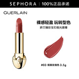 娇兰（Guerlain） 臻彩宝石缎光唇膏 经典缎光【单独内芯】 口红 3.5g，3 烟熏玫瑰色