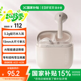 漫步者（EDIFIER）Zero Air 真无线蓝牙耳机 半入耳式耳机 无线耳机 蓝牙5.4 适用苹果华为小米OPPO手机 烟粉