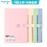 广博（GuangBo）5入文件夹/资料夹/票据收纳袋 爱の微笑单个颜色随机A9038