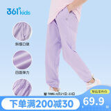 361°童装儿童长裤2025夏季男女童3-14岁透气空调裤 紫120