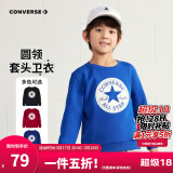Converse匡威男童卫衣春秋新款上衣女大童套头打底衫加绒长袖红色儿童卫衣 冲浪蓝-加绒 24批冬 140 /68 【建议身高128-140cm】