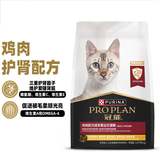 冠能冠能猫粮室内幼猫成猫鸡肉配方全阶段猫粮 全价成猫粮2.5kg