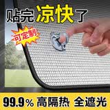美纳美玻璃隔热膜窗户防晒膜阳光房阳台遮阳窗帘降温遮阳板顶帘布免打孔 【特厚打孔包边】双面铝箔隔热膜 0x0cm【定制专拍联系客服】