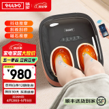 REEAD瑞多足疗机 脚部按摩器足底脚底足部热敷小腿部抖动按摩M350 节日生日礼物送父母爸爸妈妈长辈 M350-超值新品/抖腿按摩/刮板刮痧