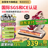 莱克吉米除螨仪床宝大吸力吸尘神器B501家用床上小型手持紫外线杀菌超声波去螨虫一体机【甄拍】
