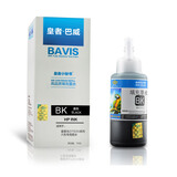 皇者.巴威爱普生L801墨水适合L810 L850 L1800 L805 L800打印机连供墨盒 T6741黑色