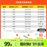 卡特兔宝宝学步鞋儿童凉鞋夏季婴儿童鞋软底机能鞋男女宝网眼透气室内鞋 尺码建议/选码可咨询客服 20 内长12.5cm 脚长11.5-12.0