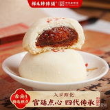 祥禾饽饽铺贵妃饼玫瑰豆沙500g天津特产糕点心饼干食品休闲零食早餐下午茶