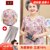 奉孝中老年人女夏装妈妈装春夏洋气太太老人衣服套装冰丝短袖奶奶衬衫 892红花（搭配灰裤子） 2XL （建议120-135斤）