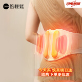倍轻松（breo）腰部按摩器 腰椎按摩仪暖宫按摩腰带 腰背腰肌劳损凸出热敷震动Y2国家补贴妈妈生日实用母亲节礼物 【超薄双气囊按摩腰带】Y2-京东配送