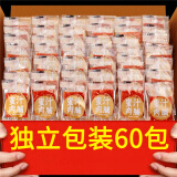 王上严选靖江猪肉脯即食手撕猪肉铺休闲小零食品小吃肉干肉脯蜜汁味60包