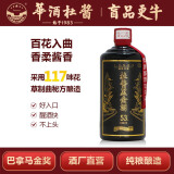 杜酱黑金酒 53度香柔酱香型白酒，茅台镇纯粮坤沙老酒 53度 500mL 1瓶