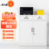 钱柜二斗矮柜储物柜文件柜铁皮柜二抽下节办公柜-钢印防伪-板材更厚