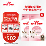 皇家（ROYAL CANIN）猫粮 幼猫猫粮 幼猫奶糕 K36 通用粮 4-12月 4.5KG*2