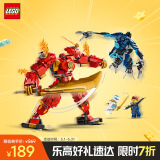 乐高（LEGO）积木幻影忍者71808 凯的元素机甲男孩儿童玩具手办礼物家居装饰