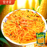 壹传食 玉米面条880g 东北麻辣烫杂粮面火锅牛筋面方便速食