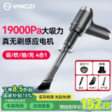 扬子车载吸尘器大吸力无线手持车家两用迷你便携式大功率汽车吸尘器