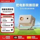微影2025新款投影仪家用超高清1080P卧室白墙直投小型便携智能办公家庭影院手机投屏投影电视一体机 Y16【升级双边云台版】2025新款 操作更方便