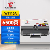 图盛110a硒鼓适用惠普136w硒鼓 HP108w硒鼓 136wm 136nw 136a 108a 138p 138pnw打印机硒鼓墨粉盒W1110A硒鼓 