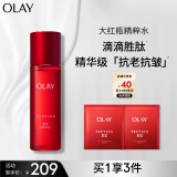 玉兰油（OLAY）大红瓶精粹水150ml补水保湿抗皱紧致抗衰老生日礼物送老婆