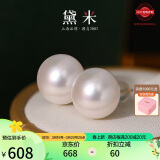 黛米12-13mm大颗粒无核淡水珍珠耳钉女18K金高级感耳饰送女友礼物