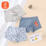 贝瑞加（Babyprints）男童内裤3条装中大童棉质短裤幼儿园宝宝平角裤衩小男孩四角裤120