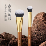 朗颜赤漠CM182/183斜头坡型化妆刷液体膏状腮红修容高光膏面部刷