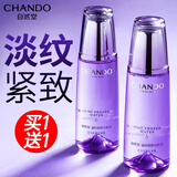 自然堂（CHANDO）凝时鲜颜冰肌水爽肤水紧致抗皱补水保湿水淡化细纹化妆水平价国货 清润-凝时冰肌水160ml*2+精华3ml