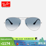 雷朋（RayBan）男女款墨镜飞行员形蛤蟆镜驾驶防风眼镜渐变色镜片0RB3025 可定制 003/3F银色镜框浅蓝色渐变镜片 尺寸62