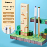 KACO黑色中性笔高颜值签字笔0.5mm黑笔旋转出芯碳素笔速干水笔学生刷题笔 2支装（皇冠*1，金币*1）