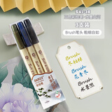 宝克（BAOKE）S41-3B 彩绘笔 小楷柔绘笔不易断墨国风涂色手账笔学生练字秀丽笔 水墨山河 3色/套