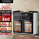 阿尔贝蒂商用消毒柜带抽屉茶水柜酒店餐饮饭店包间会所火锅调料台大理石台面多功能配餐边柜 100cm带抽屉+黑钛机械+无磁层架