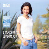 森马（Semir）短袖t恤女短款修身圆领内搭26夏凉感收腰V领上衣辣妹109326100003
