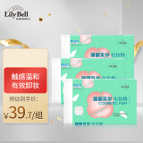 LilyBell全棉无纺布化妆棉卸妆湿敷洗脸洁面240枚*3包