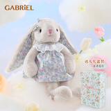 伽百利Gabriel毛绒玩偶可爱花耳兔娃娃玩具儿童抱枕生日礼物女生礼物女 W1813E小开心 浅灰礼盒款 30cm