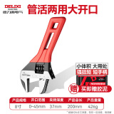德力西电气（DELIXI ELECTRIC）活动扳手多功能大开口板子水管水暖卫浴小扳手 管活两用8寸