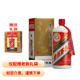 茅台（MOUTAI） 飞天 酱香型白酒 53度 1000ml 单瓶装