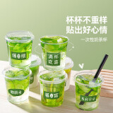 魔幻厨房奶茶杯一次性饮料杯500ml*10套 咖啡杯带盖加厚塑料果汁奶茶杯子