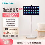 海信闺蜜机27X7H 27英寸 护眼类纸屏 AI健身 观影娱乐 无线续航 可移动电视机 随心屏 移动智慧屏
