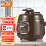 创迪（Tredy） YBW16-50A 迷你电压力锅1.6L 电脑版智能预约小容量高压锅 咖啡色 1.6L -升级顺丰