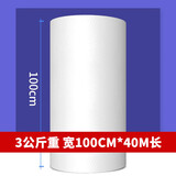 膜王世家气泡膜6斤100cm宽全新料中泡加厚包装缓冲气泡袋防震泡沫膜快递气垫膜防震膜打包泡泡纸防碎膜 单层加厚100cm 宽*约40米*6斤