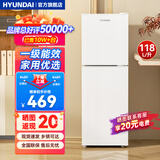 HYUNDAI（韩国现代） 小冰箱 冰箱小型双开门 迷你双门家用宿舍租房冷藏冷冻电冰箱节能省电 118L白【行业热卖+店铺热卖】