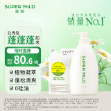 惠润（SUPER MiLD）【李昀锐同款】绿野芳香套装洗发露600ml+替换装400ml男女洗发水