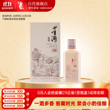董酒  窖藏 C6 董酱兼香型白酒 50度 500ml  单瓶装 